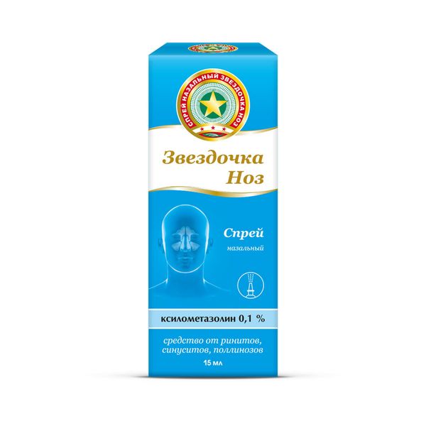 Звездочка Ноз спрей назальный 0,1% 15мл  фото №2
