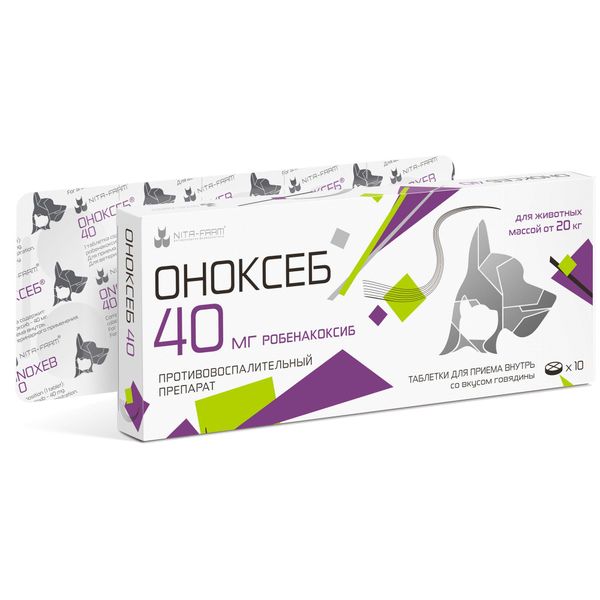 Оноксеб таблетки для животных массой от 20кг 40мг 10шт фото №3 Оноксеб таблетки для животных массой от 20кг 40мг 10шт фото №3