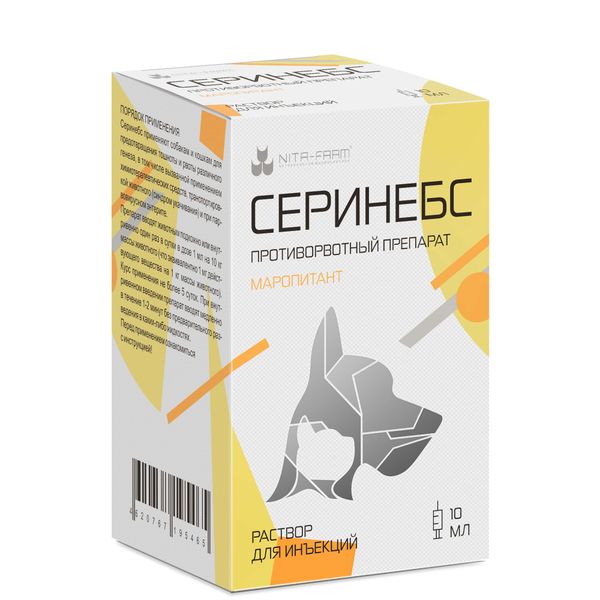 Серинебс раствор для инъекций для животных фл. 10мг/мл 10мл фото №2