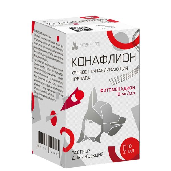 Конафлион раствор для инъекций для животных 10мг/мл 10мл фото №2 Конафлион раствор для инъекций для животных 10мг/мл 10мл фото №2