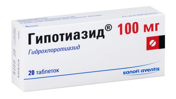 Гипотиазид таблетки 100мг 20шт