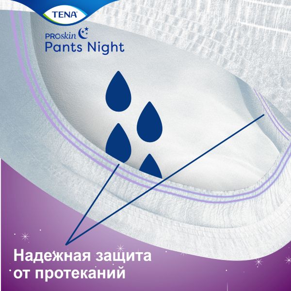 Подгузники-трусы ночные Night Super Pants Tena/Тена 10шт р.L фото №3