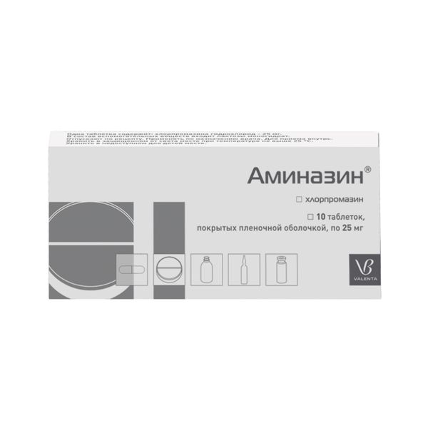 Аминазин таблетки п/о плен. 25мг 10шт Аминазин таблетки п/о плен. 25мг 10шт