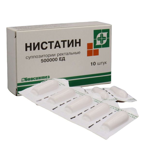 Нистатин суппозитории ректальные 500 тыс. ЕД 10 шт. фото №2