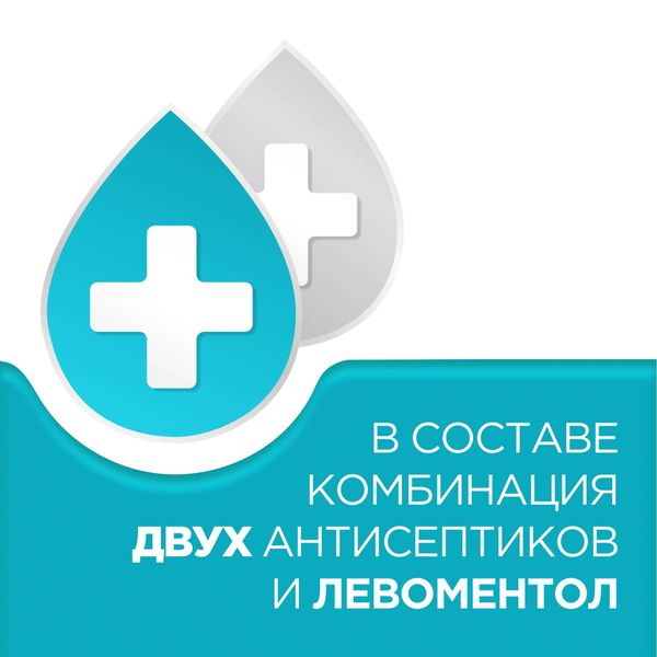 Стрепсилс вкус ментола и эвкалипта таблетки для рассасывания 36шт фото №3 Стрепсилс вкус ментола и эвкалипта таблетки для рассасывания 36шт фото №3