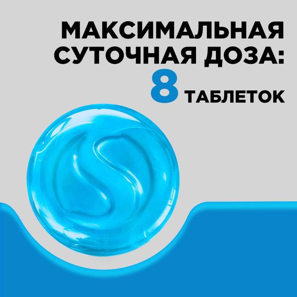 Стрепсилс Экспресс таблетки для рассасывания 24шт фото №7 Стрепсилс Экспресс таблетки для рассасывания 24шт фото №7