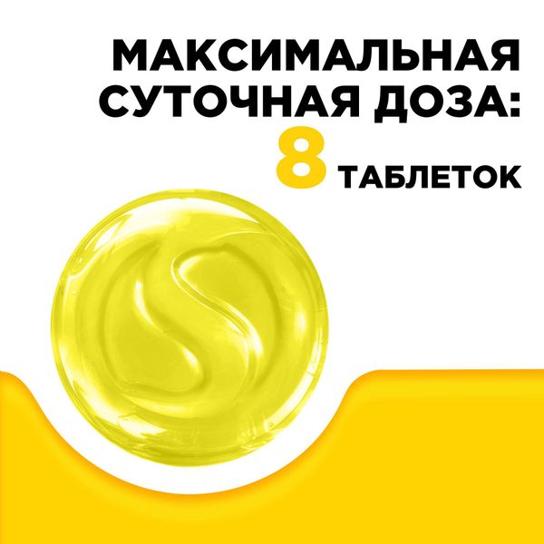 Стрепсилс вкус меда и лимона таблетки для рассасывания 36шт фото №6