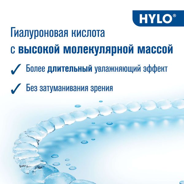 Капли увлажняющие для глаз Хиломакс-Комод 10 мл фото №4