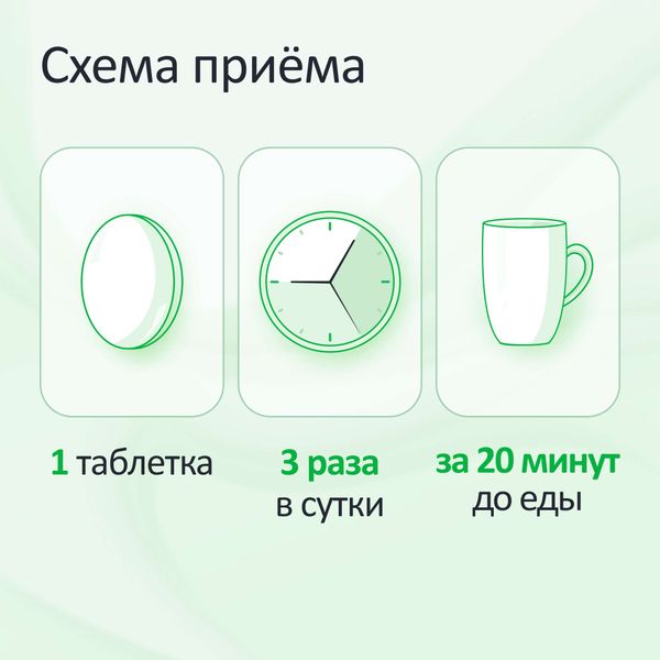 Дюспаталин Дуо таблетки п/о плен. 135мг+84,43мг 30шт фото №7 Дюспаталин Дуо таблетки п/о плен. 135мг+84,43мг 30шт фото №7