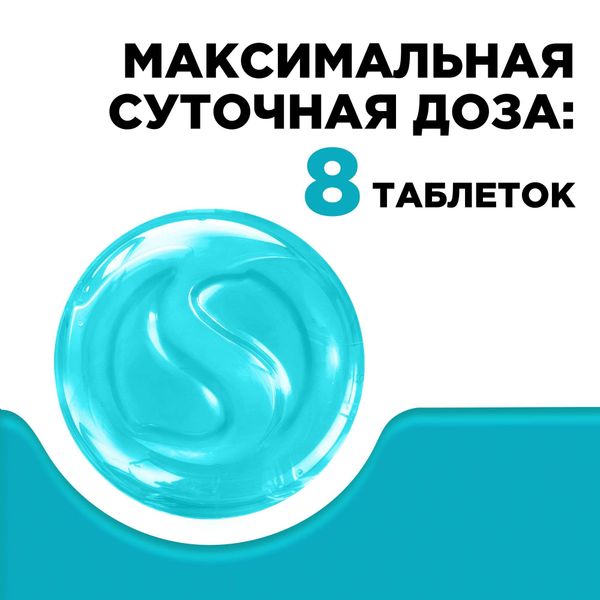 Стрепсилс вкус ментола и эвкалипта таблетки для рассасывания 36шт фото №7 Стрепсилс вкус ментола и эвкалипта таблетки для рассасывания 36шт фото №7
