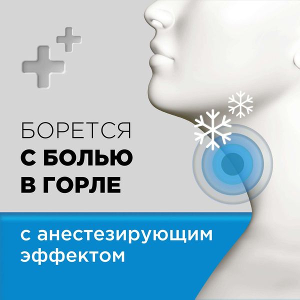 Стрепсилс Экспресс таблетки для рассасывания 24шт фото №2 Стрепсилс Экспресс таблетки для рассасывания 24шт фото №2