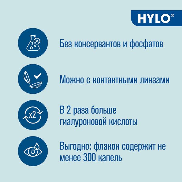 Капли увлажняющие для глаз Хиломакс-Комод 10 мл фото №3