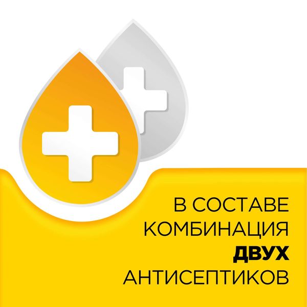 Стрепсилс вкус меда и лимона таблетки для рассасывания 36шт фото №3