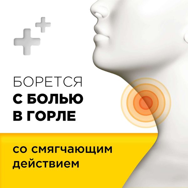 Стрепсилс вкус меда и лимона таблетки для рассасывания 36шт фото №2