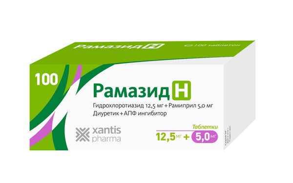 Рамазид Н таблетки 5мг+12,5мг 100шт