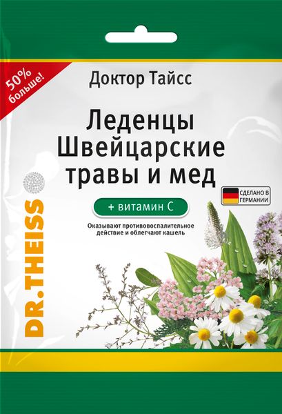 Швейцарские травы с медом и витамином С Dr.Theiss/Др.Тайсс леденцы 2,9г 75г