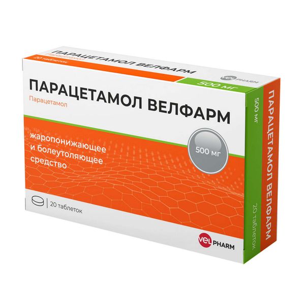 Парацетамол Велфарм таблетки 500мг 20шт Парацетамол Велфарм таблетки 500мг 20шт