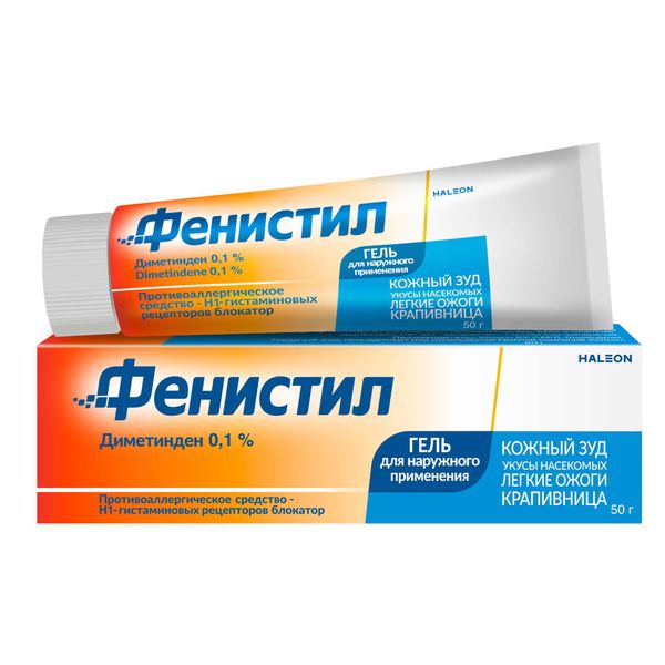 Фенистил гель для наружного применения 0,1% 50г фото №5 Фенистил гель для наружного применения 0,1% 50г фото №5