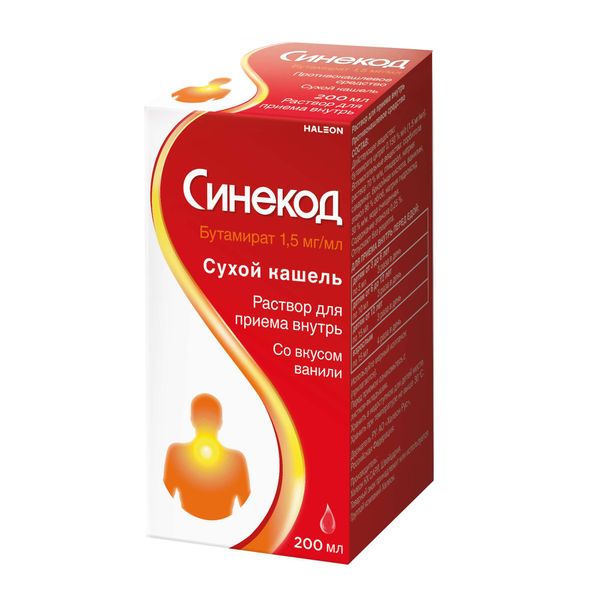 Синекод с мерным колпачком раствор для приема внутрь 1,5мг/мл 200мл фото №2 Синекод с мерным колпачком раствор для приема внутрь 1,5мг/мл 200мл фото №2