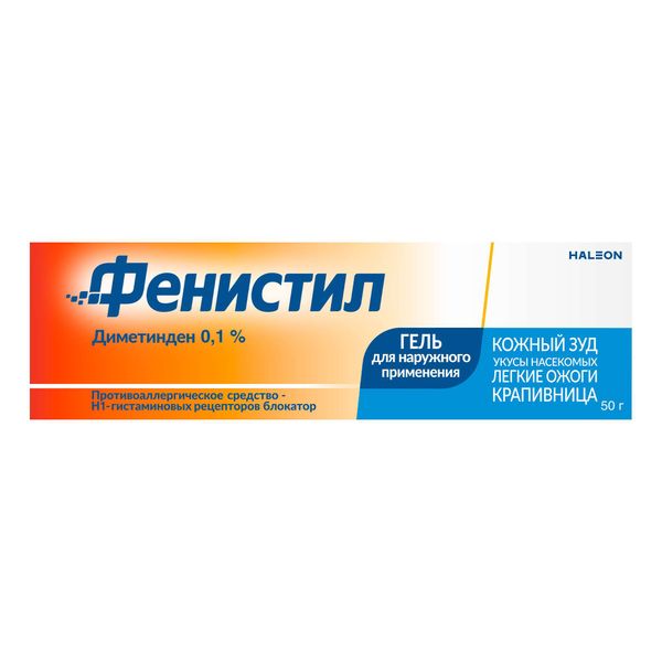 Фенистил гель для наружного применения 0,1% 50г фото №2 Фенистил гель для наружного применения 0,1% 50г фото №2