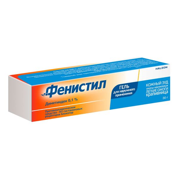 Фенистил Гель гель для наружного применения 0,1% 30г фото №3 Фенистил Гель гель для наружного применения 0,1% 30г фото №3