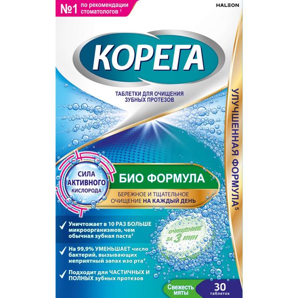 Таблетки для обработки зубных протезов Био Формула Corega/Корега 30шт фото №2 Таблетки для обработки зубных протезов Био Формула Corega/Корега 30шт фото №2