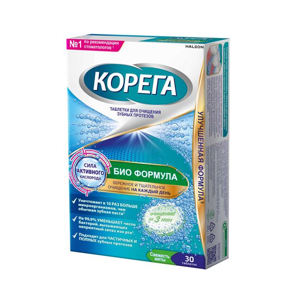 Таблетки для обработки зубных протезов Био Формула Corega/Корега 30шт фото №8 Таблетки для обработки зубных протезов Био Формула Corega/Корега 30шт фото №8