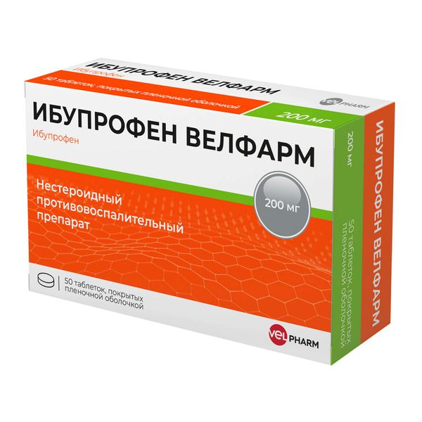 Ибупрофен Велфарм таблетки п/о плен. 200мг 50шт Ибупрофен Велфарм таблетки п/о плен. 200мг 50шт