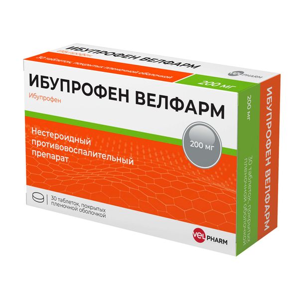 Ибупрофен Велфарм таблетки п/о плен. 200мг 30шт Ибупрофен Велфарм таблетки п/о плен. 200мг 30шт