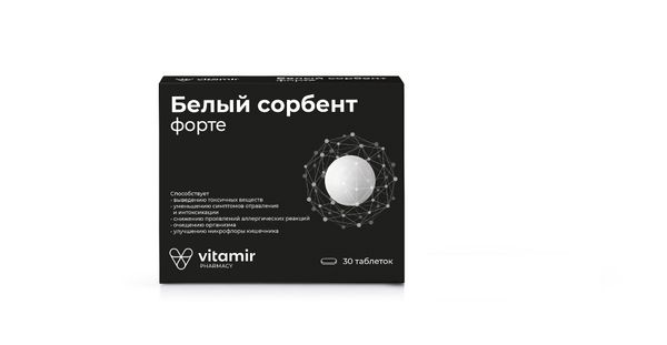 Белый сорбент Форте Витамир таблетки 900мг 30шт