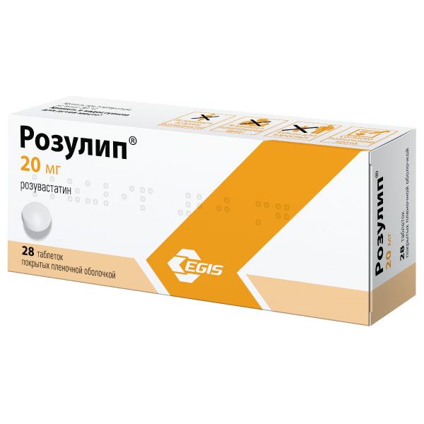 Розулип таблетки п/о плен. 20мг 28шт