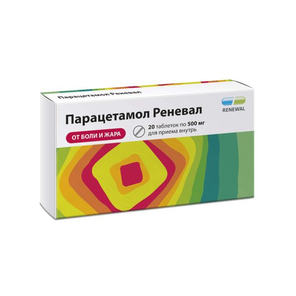 Парацетамол Реневал таблетки 500мг 20шт Парацетамол Реневал таблетки 500мг 20шт