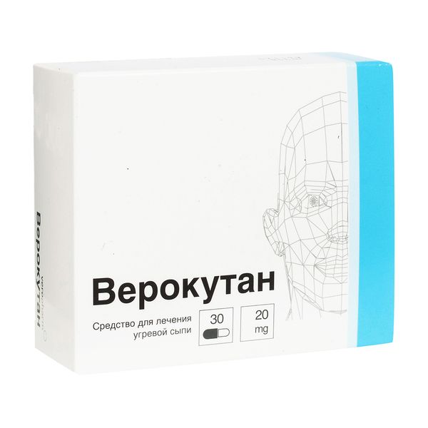 Верокутан капсулы 20мг 30шт