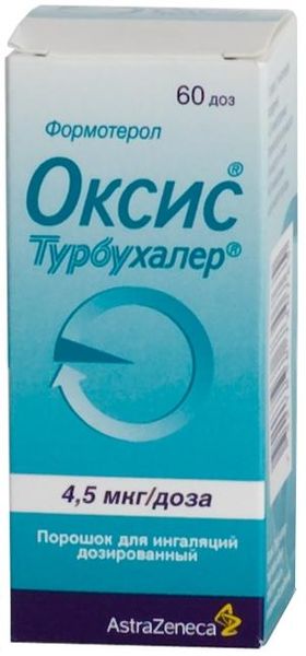 Оксис турбухалер порошок для ин. дозир. 4,5мкг/доза 60 доз 