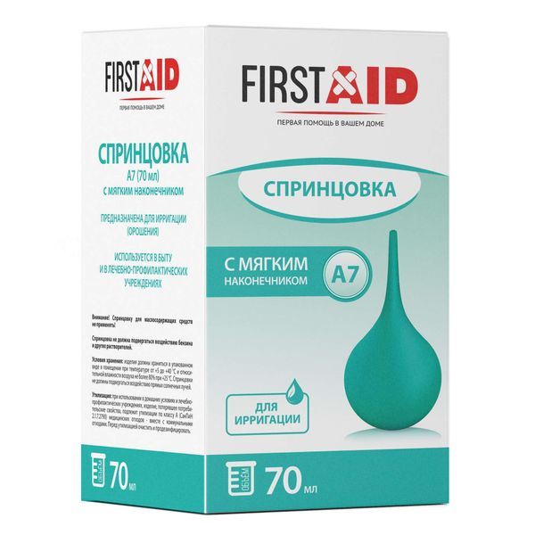 Спринцовка А7 с мягким наконечником First Aid/Ферстэйд 70мл Спринцовка А7 с мягким наконечником First Aid/Ферстэйд 70мл