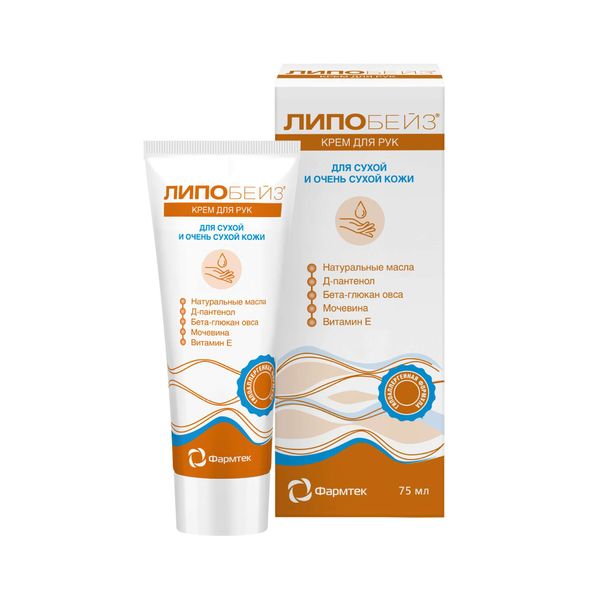 Крем для рук Липобейз туба 75мл Крем для рук Липобейз туба 75мл