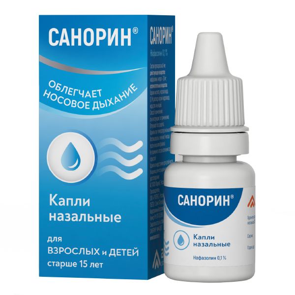 Санорин с морской водой капли назальные 0,1% 10мл фото №2