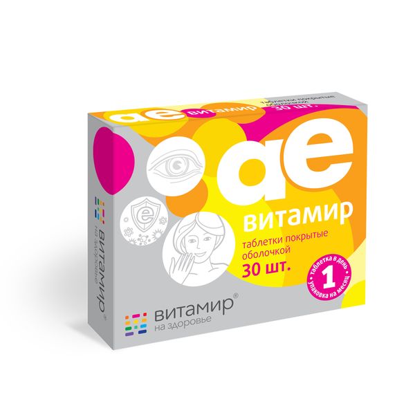 Витамины А+Е Витамир таблетки п/о 450мг 30шт