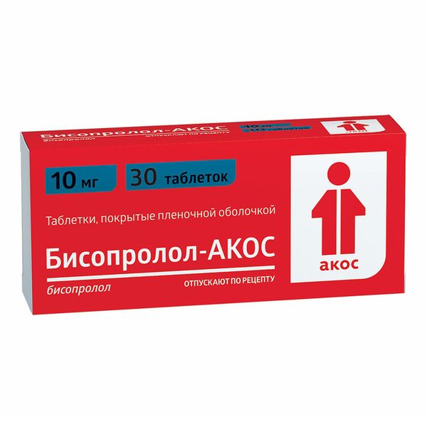 Бисопролол-Акос таблетки п/о плен. 10мг 30шт