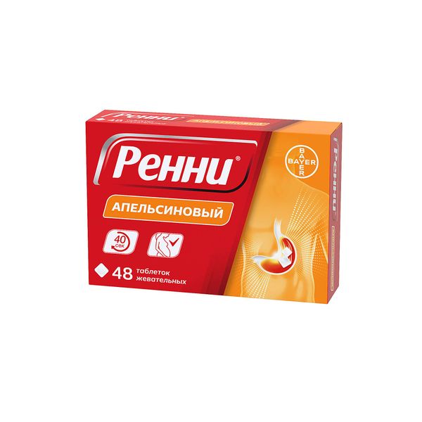 Ренни вкус апельсина таблетки жевательные 680мг+80мг 48шт фото №9