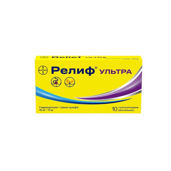Релиф Ультра суппозитории ректальные 10шт фото №6 Релиф Ультра суппозитории ректальные 10шт фото №6