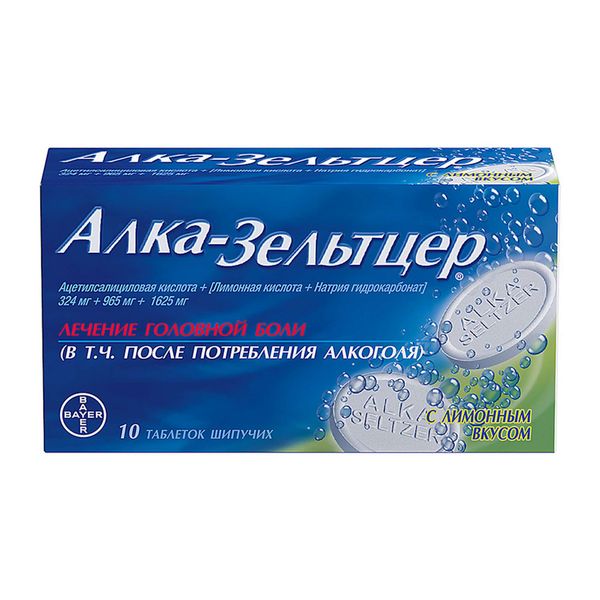 Алка-Зельтцер таблетки шипучие 324мг+965мг+1625мг 10шт Алка-Зельтцер таблетки шипучие 324мг+965мг+1625мг 10шт