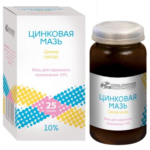 Цинковая мазь для наружного применения 10% 25г