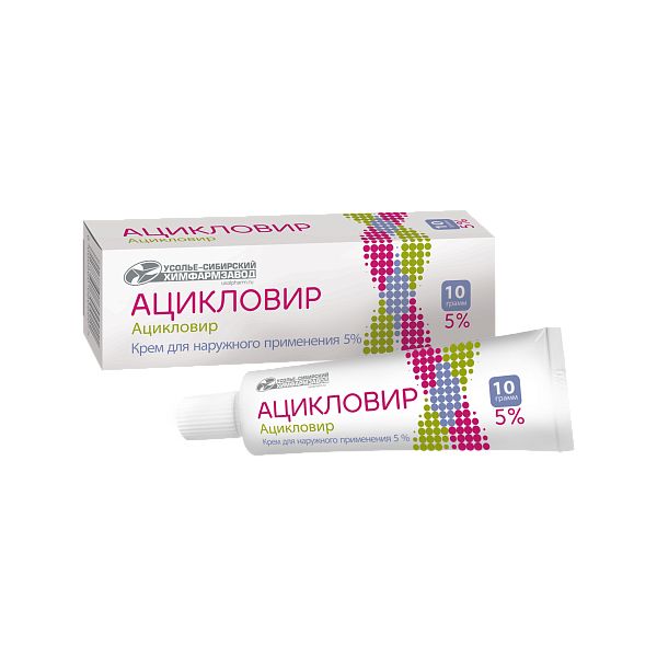 Ацикловир крем для наружного применения 5% 10г