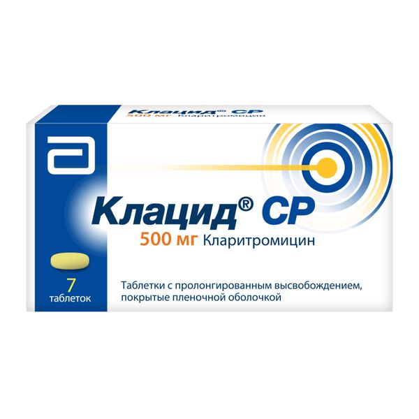 Клацид СР таблетки с пролонгированным высвобождением п/о плен. 500мг 7шт