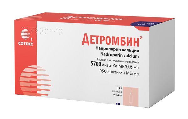 Детромбин раствор для п/к введ. 9500анти-Ха МЕ/мл 0,6мл 10шт
