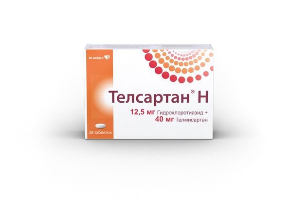 Телсартан Н таблетки 12,5мг +40мг 28шт