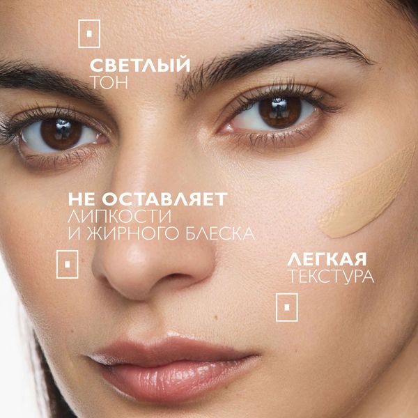 La Roche-Posay Effaclar Duo+M Тонирующий тройной корректирующий крем-гель для проблемной кожи лица, 40 мл фото №2