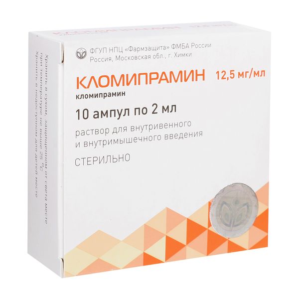 Кломипрамин раствор для в/в и в/м введ. 12,5мг/мл 2мл 10 шт.