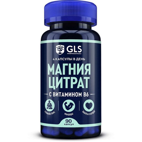 Магния цитрат с витамином В6 GLS капсулы 500мг 90шт Магния цитрат с витамином В6 GLS капсулы 500мг 90шт